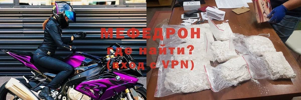 мефедрон VHQ Белоозёрский